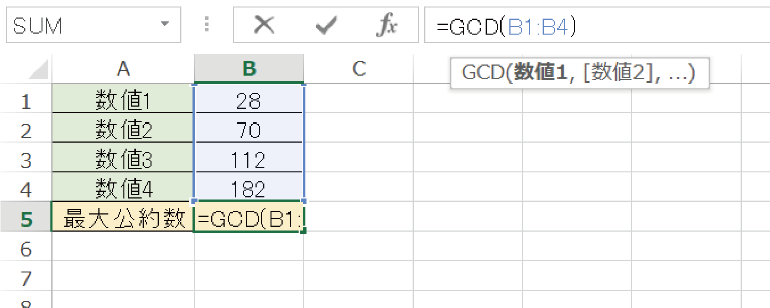 Excelで最大公約数を求めるGCD関数の使い方2