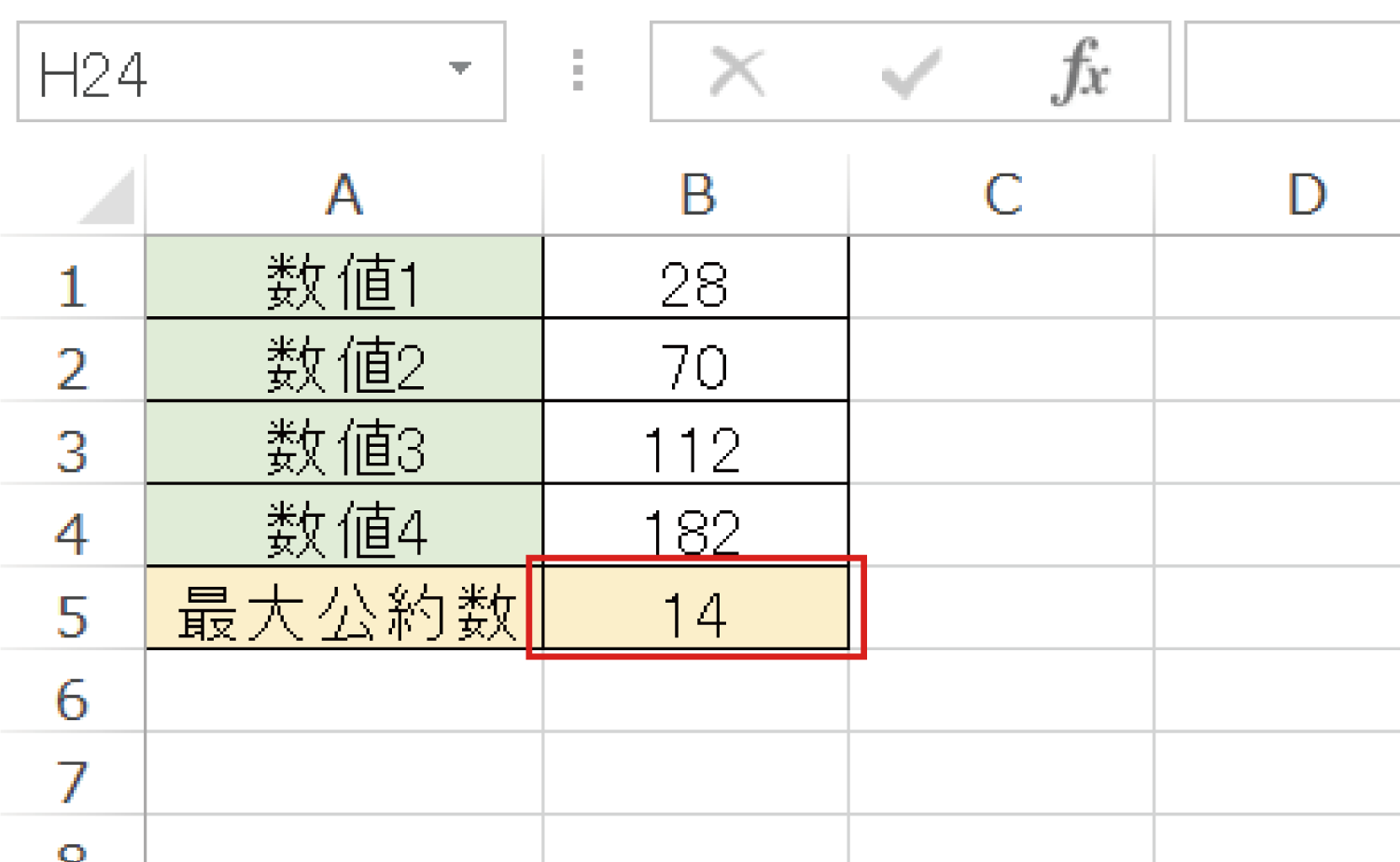 Excelで最大公約数を求めるGCD関数の使い方3