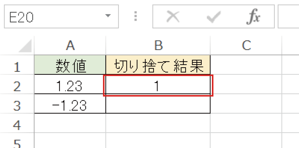 Excelで小数点以下を切り捨てるINT関数の使い方3