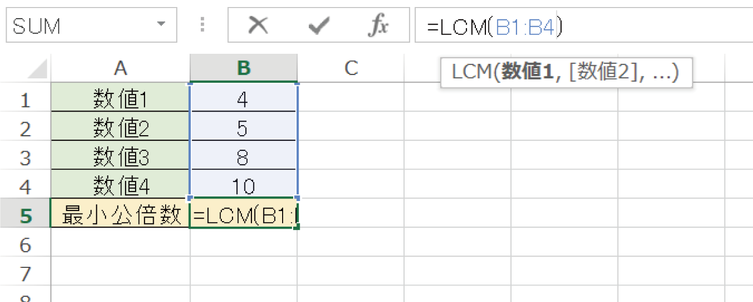 Excelで最小公倍数を求めるLCM関数の使い方2