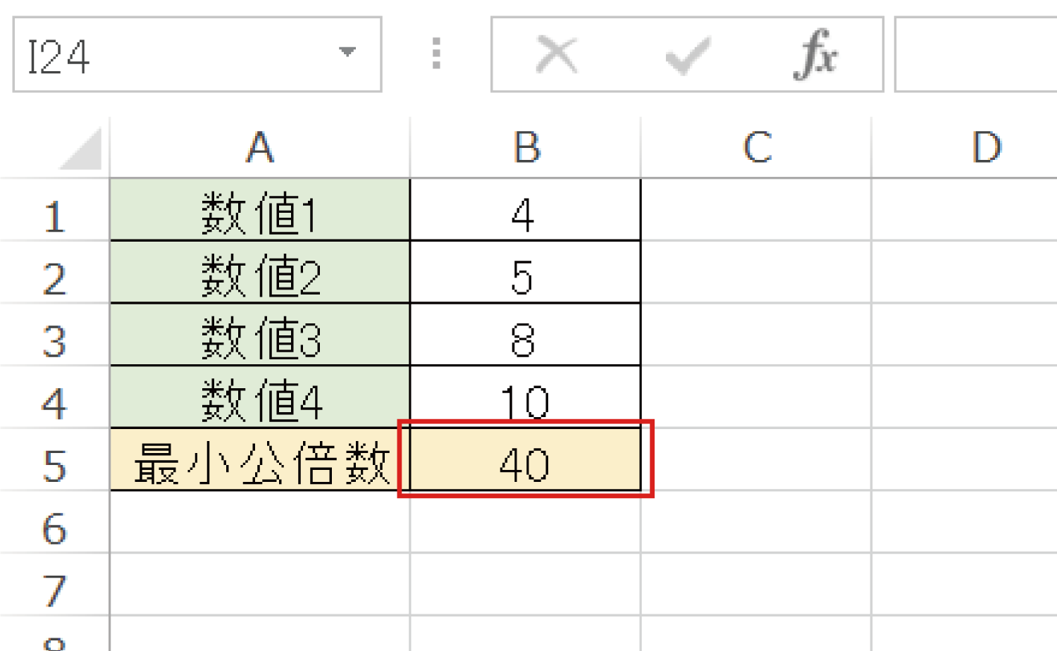 Excelで最小公倍数を求めるLCM関数の使い方3