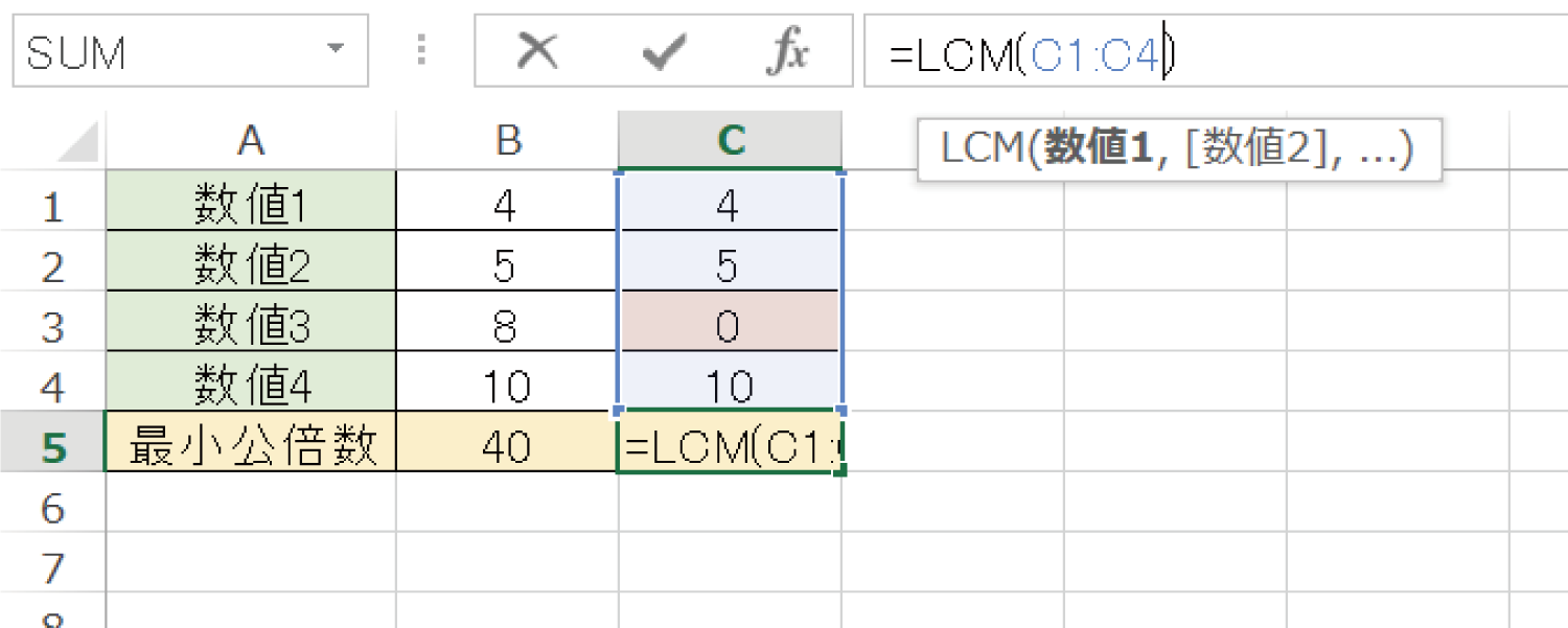 Excelで最小公倍数を求めるLCM関数の使い方4