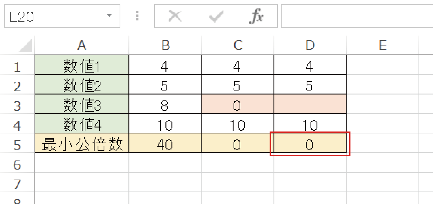 Excelで最小公倍数を求めるLCM関数の使い方6