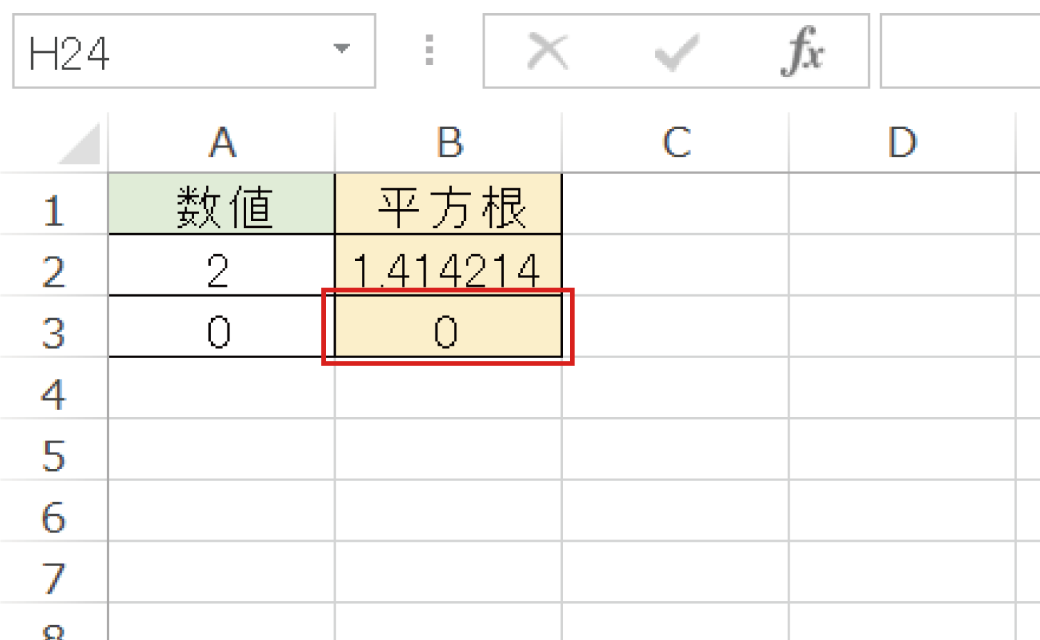 Excelで平方根（ルート）を求めるSQRT関数の使い方4