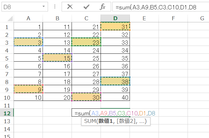 Excelで数値を合計するSUM関数4