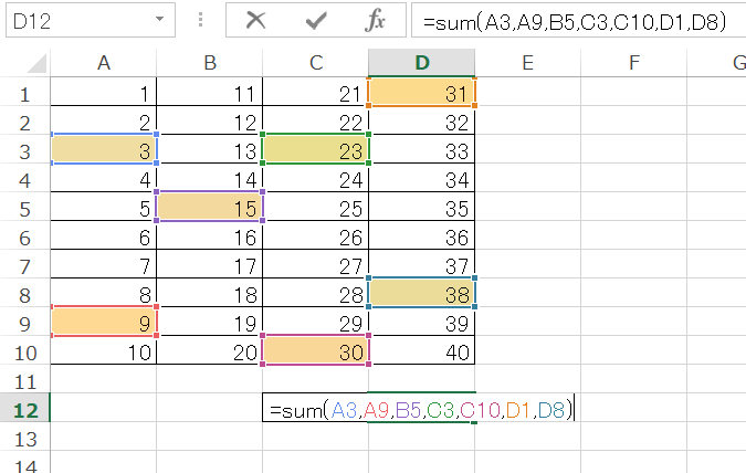 Excelで数値を合計するSUM関数5