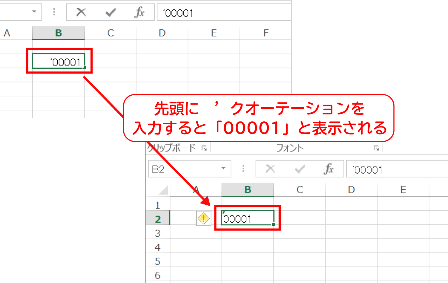 excel 先頭の0を表示, excel 数字の先頭に0をつける – EOOYJU