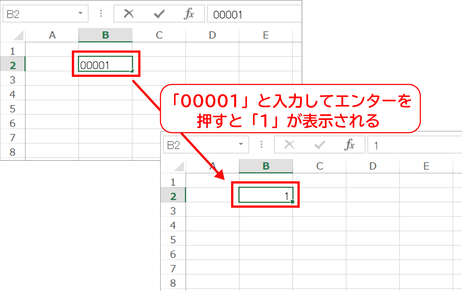 Excelで数値の先頭に「０」を表示する1