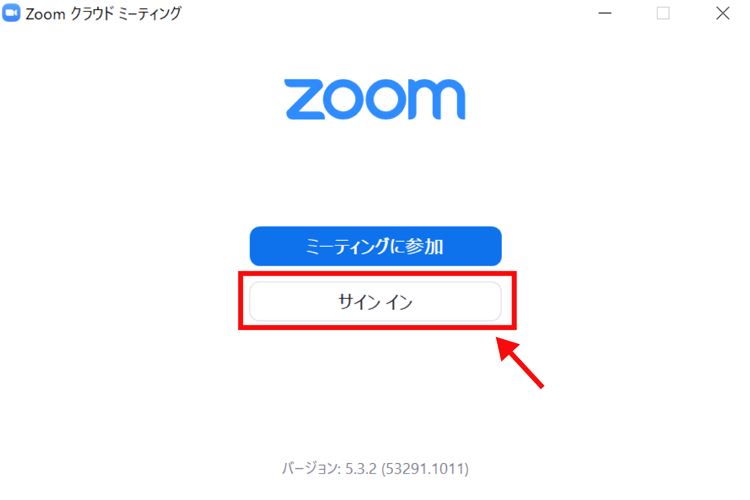 【アプリ版】Zoomで会議開催のスケジュールを設定する方法2