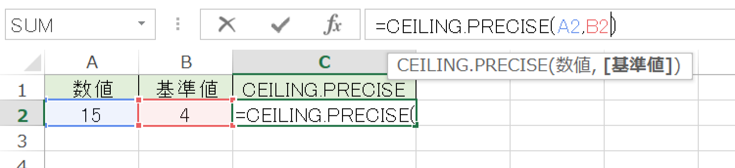 Excelで基準値の倍数に切り上げるCEILING.PRECISE関数の使い方2