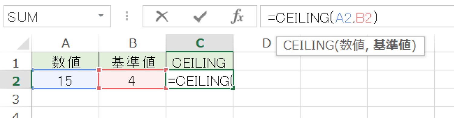 Excelで基準値の倍数に切り上げるCEILING関数の使い方2