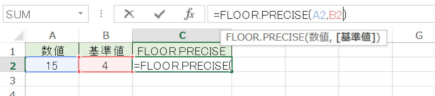 Excelで基準値の倍数に切り捨てるFLOOR.PRECISE関数の使い方2