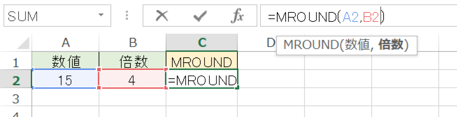 Excelで特定の数の倍数で丸めるMROUND関数の使い方2