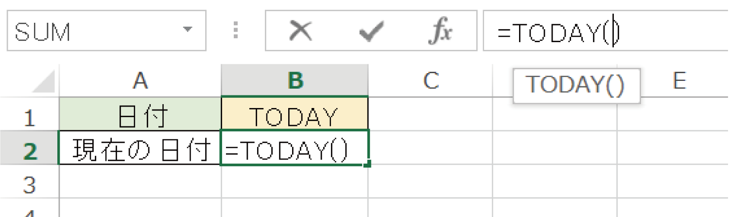 Excelで現在の日付を自動入力するTODAY関数の使い方2