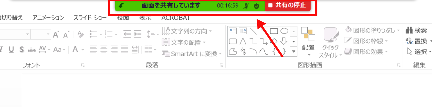 コントロールボタンを常に表示する方法4