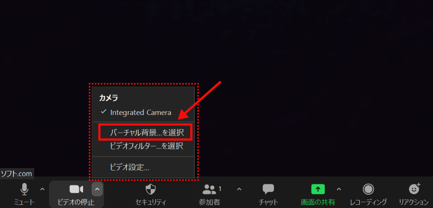 Zoomでバーチャル背景を使用する方法2