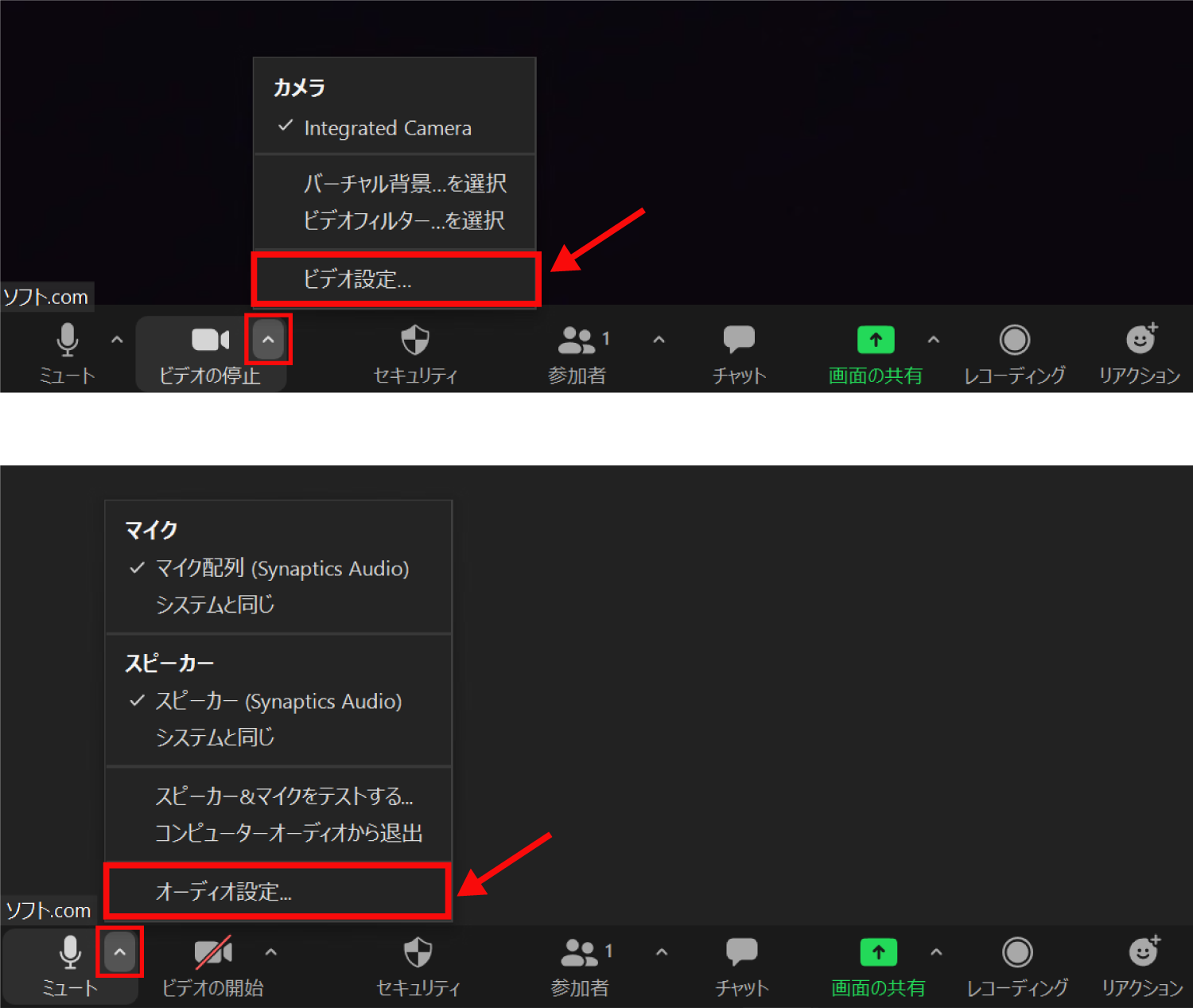 Zoomでテレビ会議の接続時間を表示する方法2