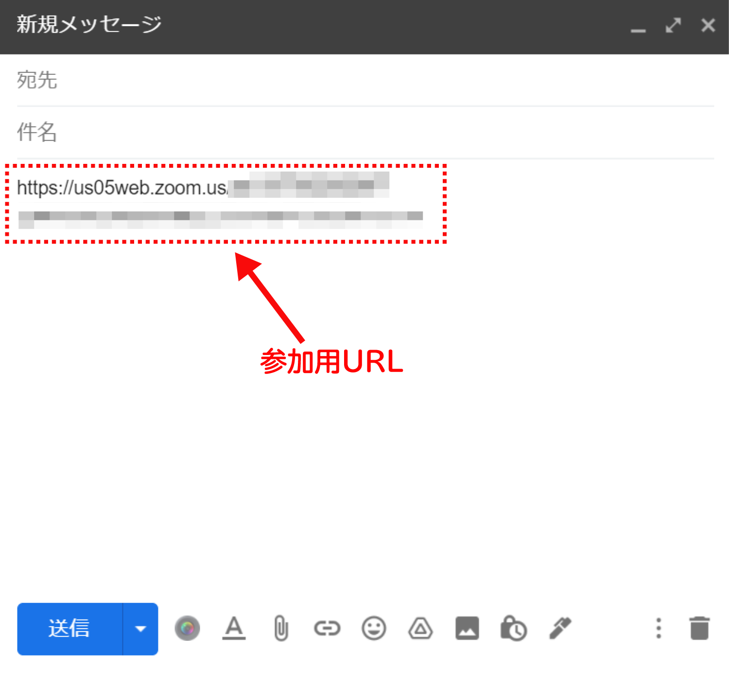 Zoomで開催中の会議に参加者を追加で招待する方法9