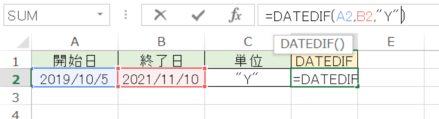 Excelで2つの日付の間の年数・月数を計算するDATEDIF関数の使い方2