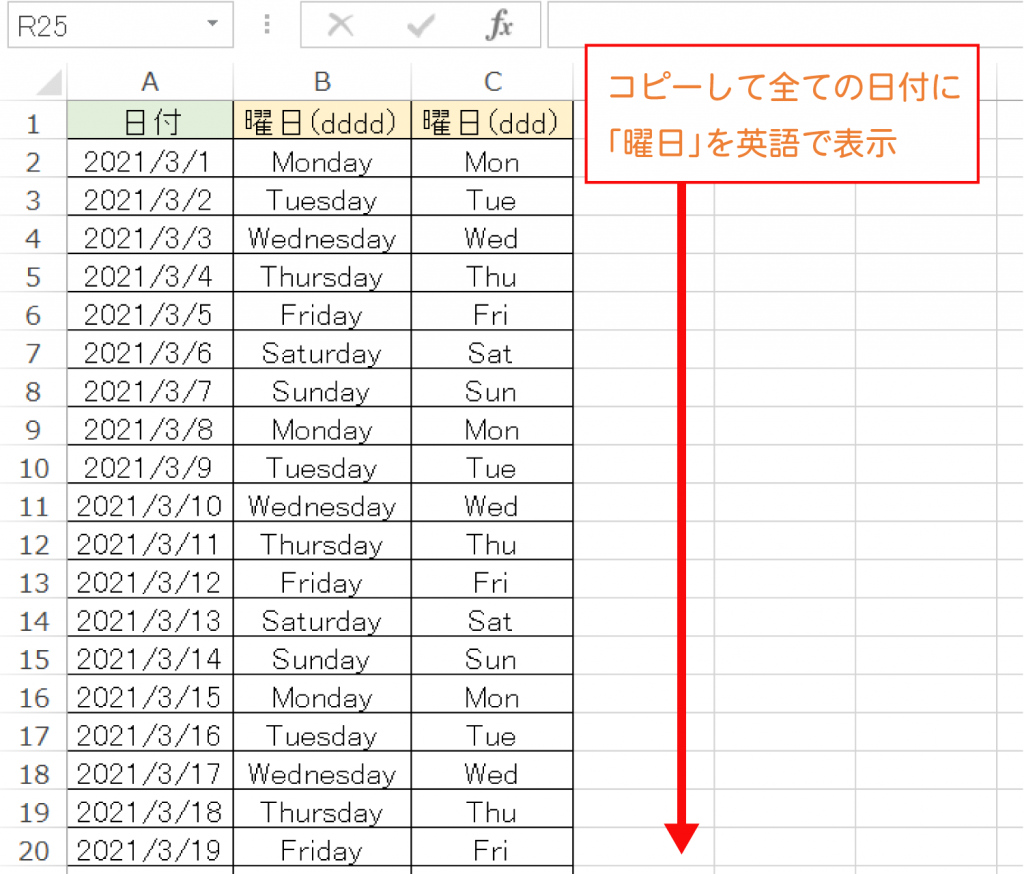 携帯電話の画面に日付と時刻を表示するにはどうすればよいですか?