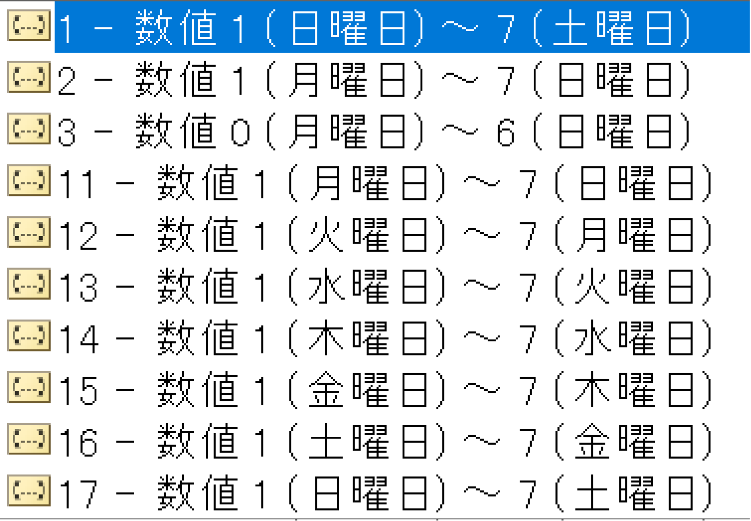 Excelで日付に対応する「曜日」を数値で表示するWEEKDAY関数の使い方2