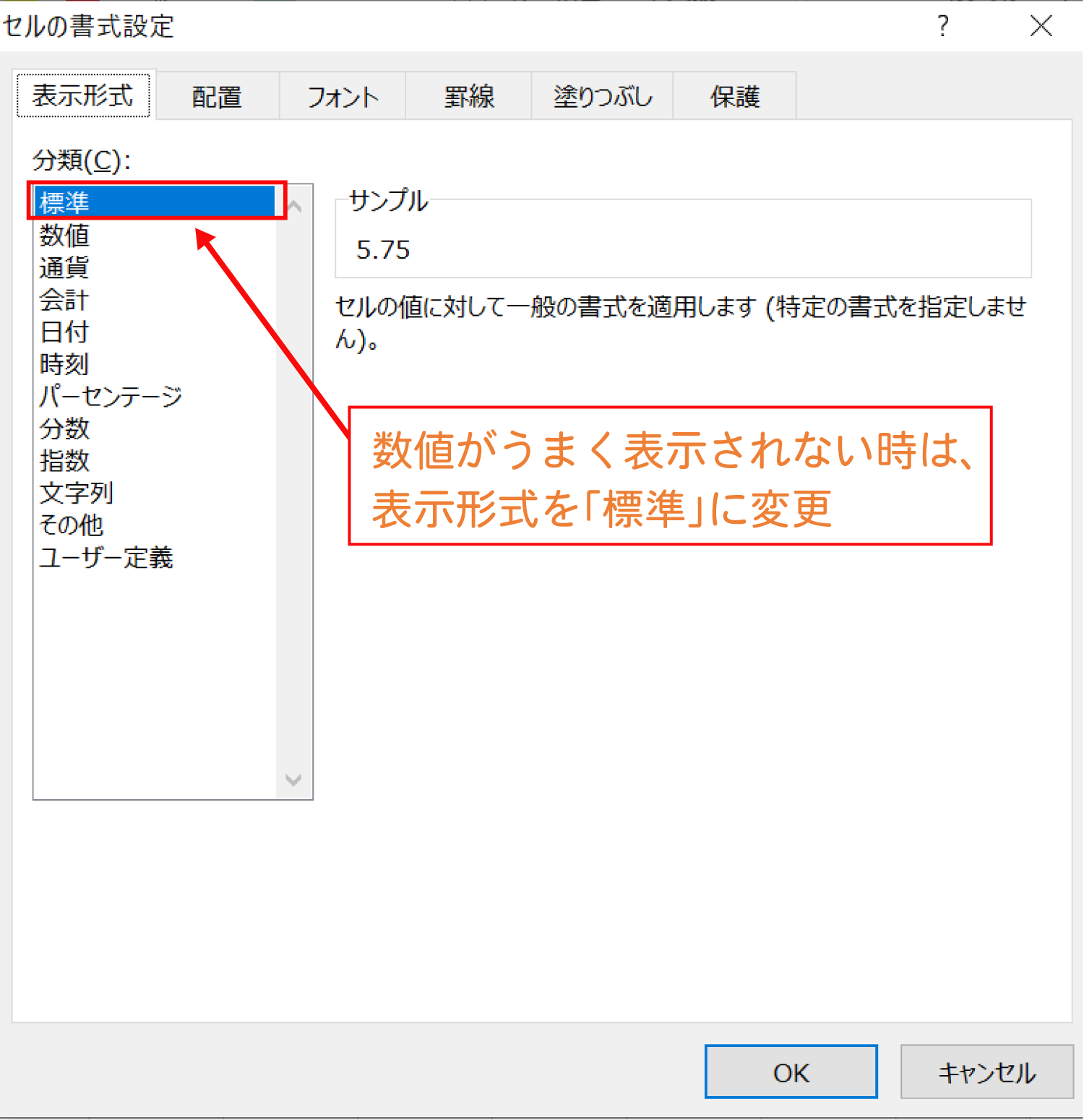 Excelで時間を数値に変換する方法「例 7:30→7.5」3