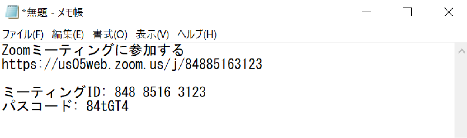 テレビ会議の開催中に、参加用URL・ミーティングID・パスコードを確認する7