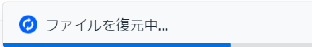 Dropboxで削除したファイルを復元する方法4