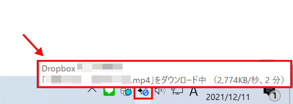 Dropboxのデスクトップアプリでファイルへアクセスできない場合の確認すること5